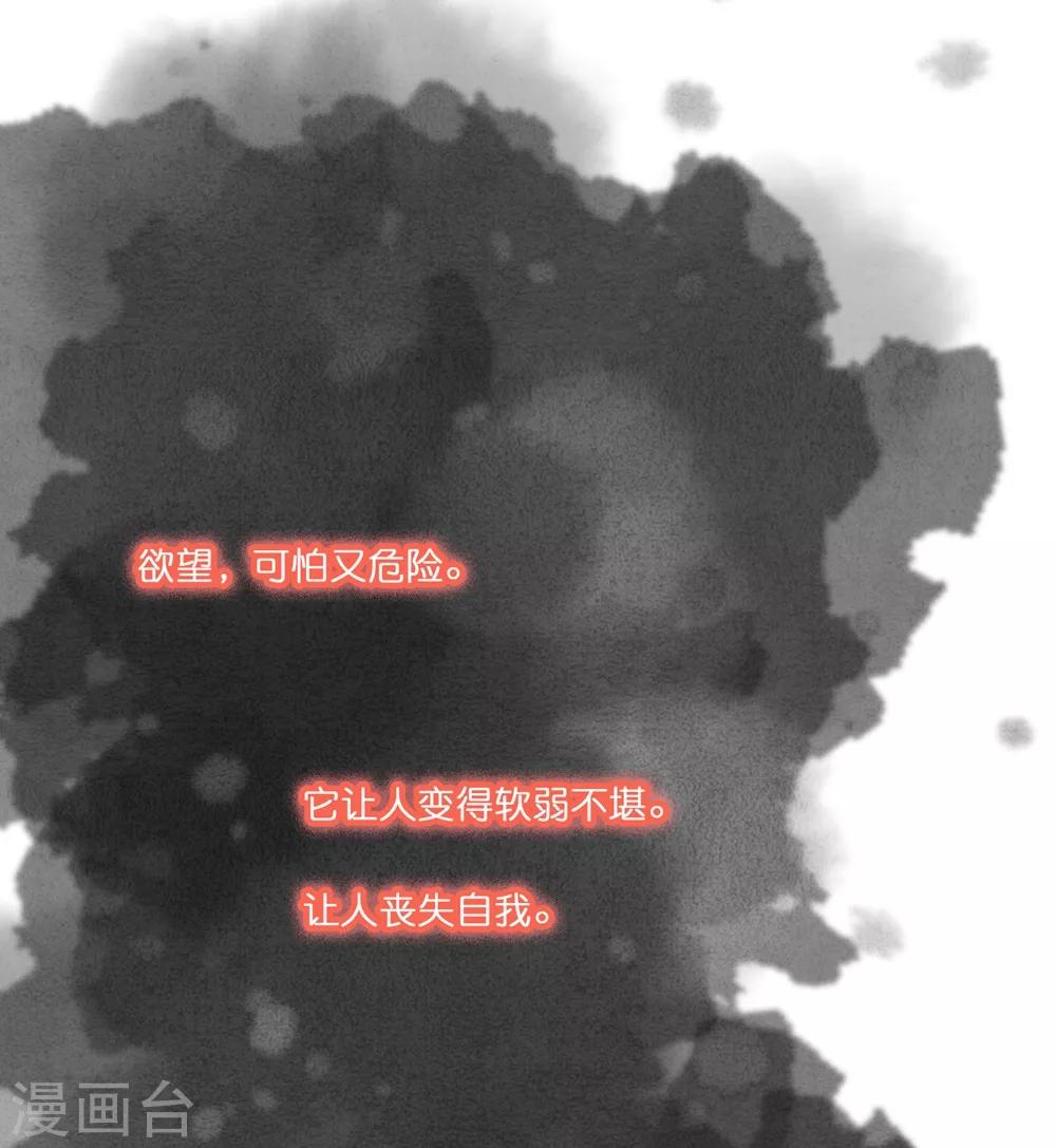 第31话 更过分的事-第45话