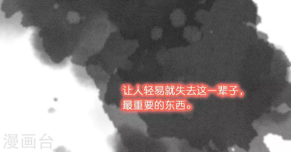 第31话 更过分的事-第45话
