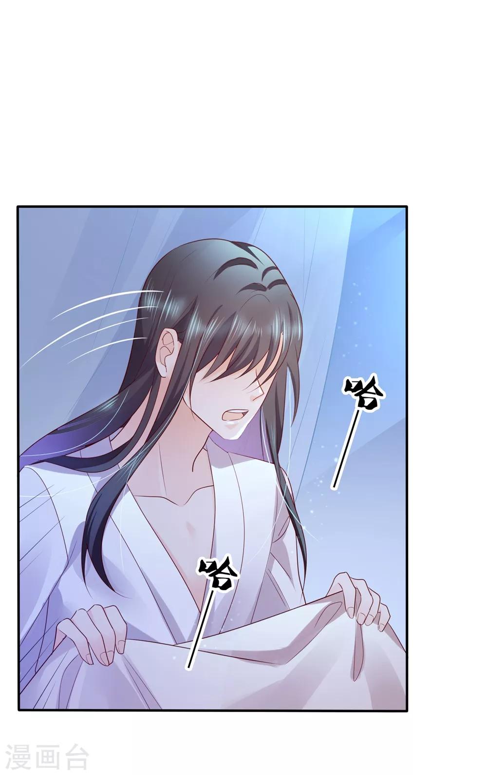第31话 更过分的事-第45话