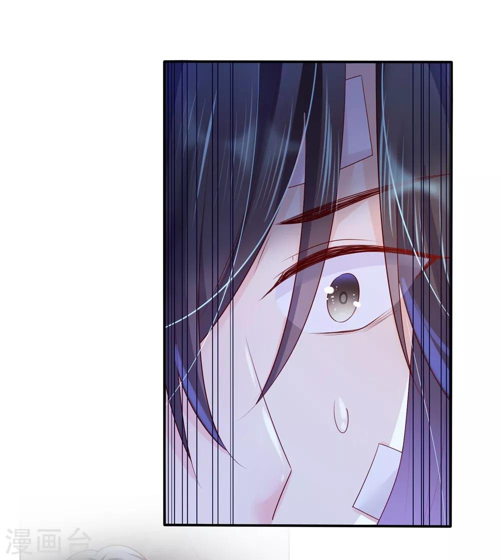 第31话 更过分的事-第45话