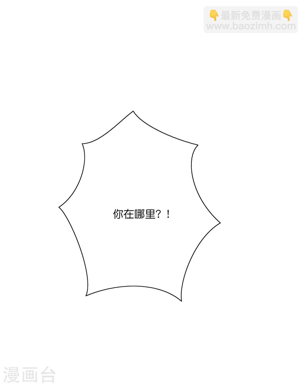 第31话 更过分的事-第45话