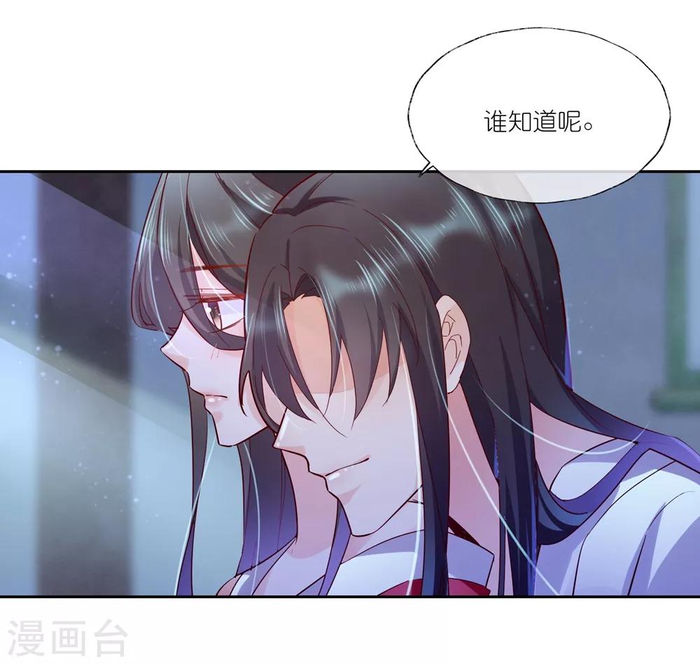 第31话 更过分的事-第45话