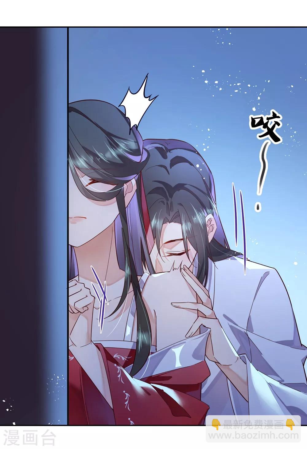 第31话 更过分的事-第45话