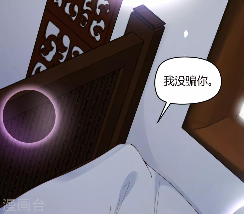第5话 我来满足你！-第7话