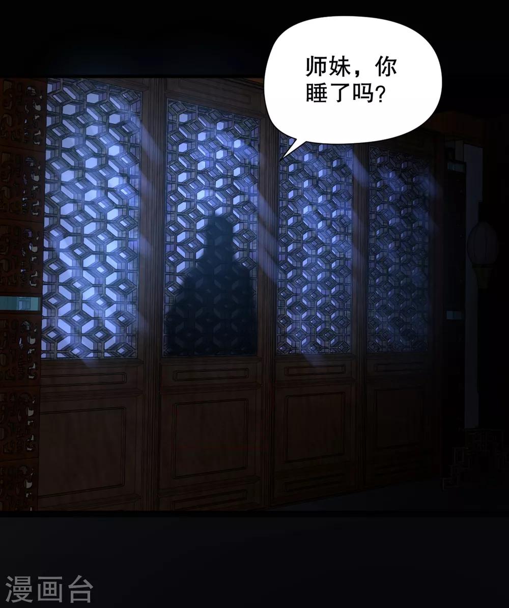 第5话 我来满足你！-第7话