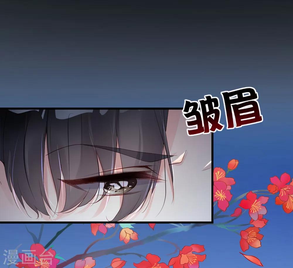 第5话 我来满足你！-第7话