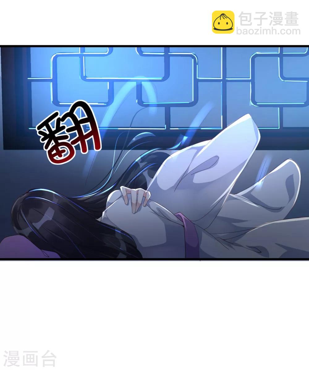 第5话 我来满足你！-第7话