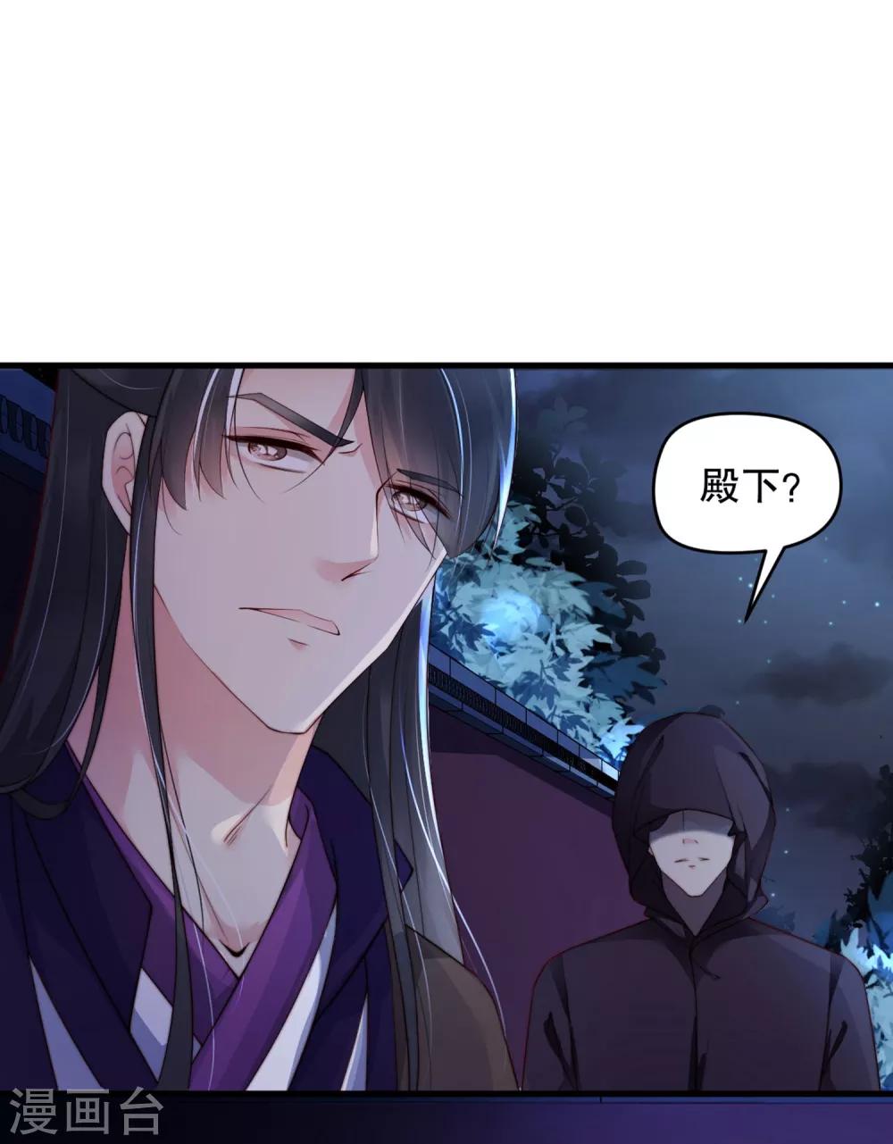 第6话2 只有我能喂饱你2-第9话