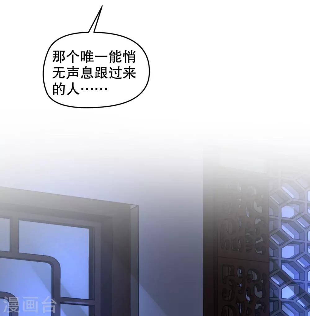 第6话2 只有我能喂饱你2-第9话