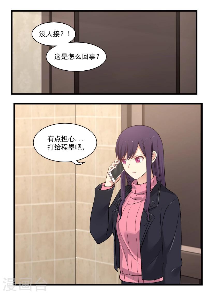 第11话-第11话