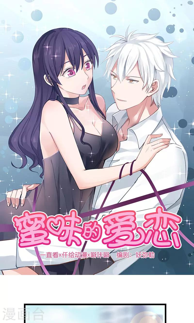 第101话-第101话