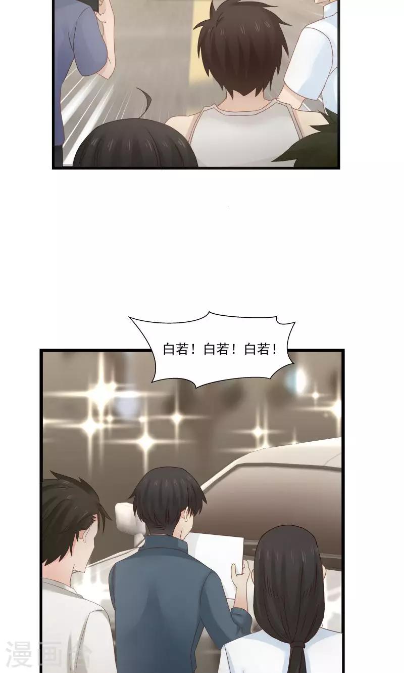 第101话-第101话