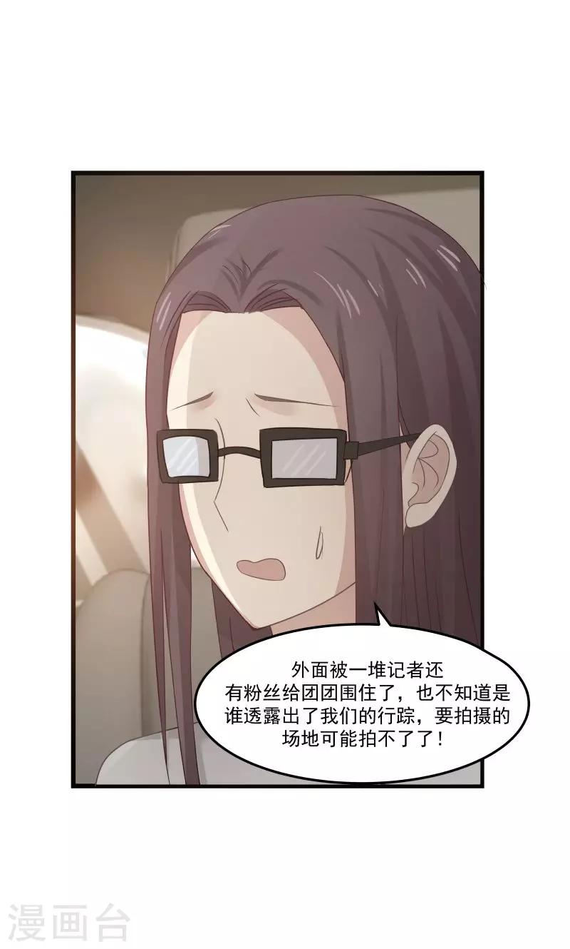 第101话-第101话