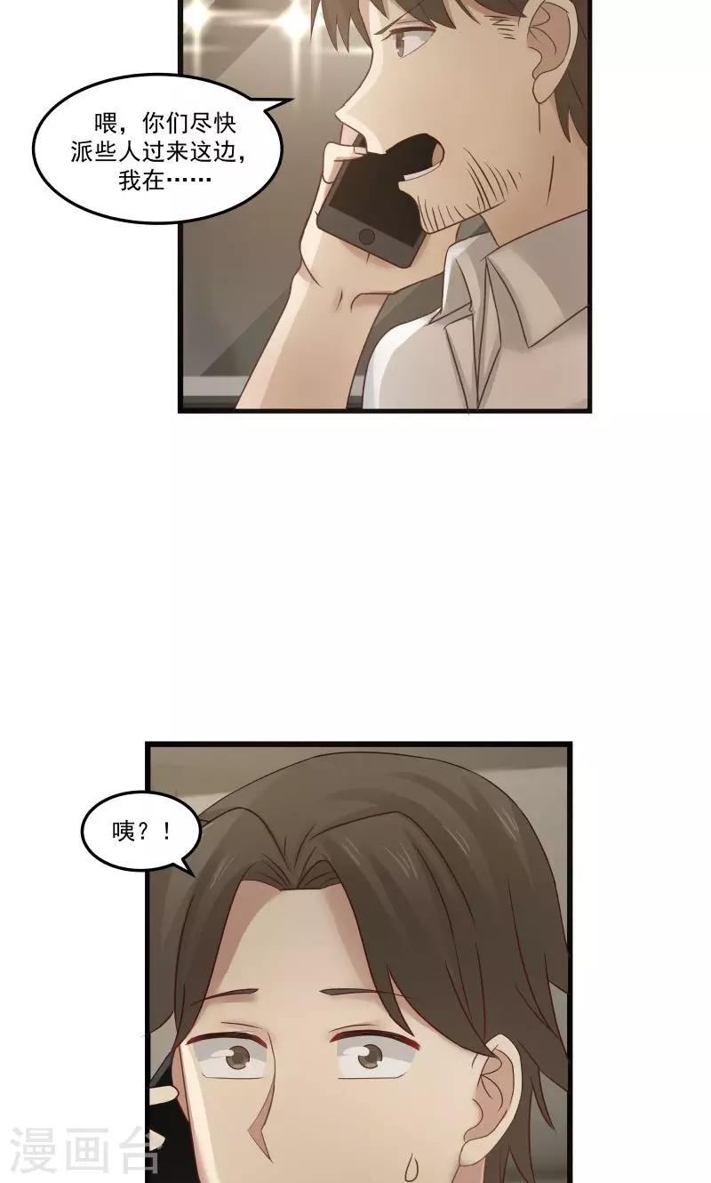 第101话-第101话
