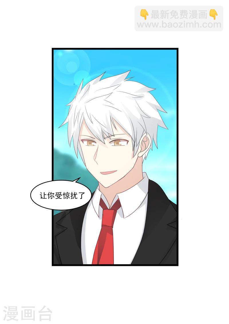 第103话-第103话