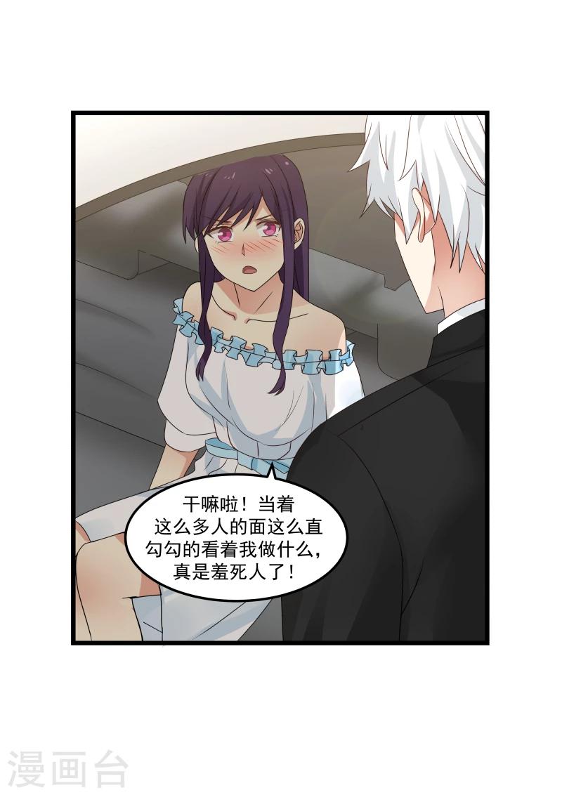 第103话-第103话