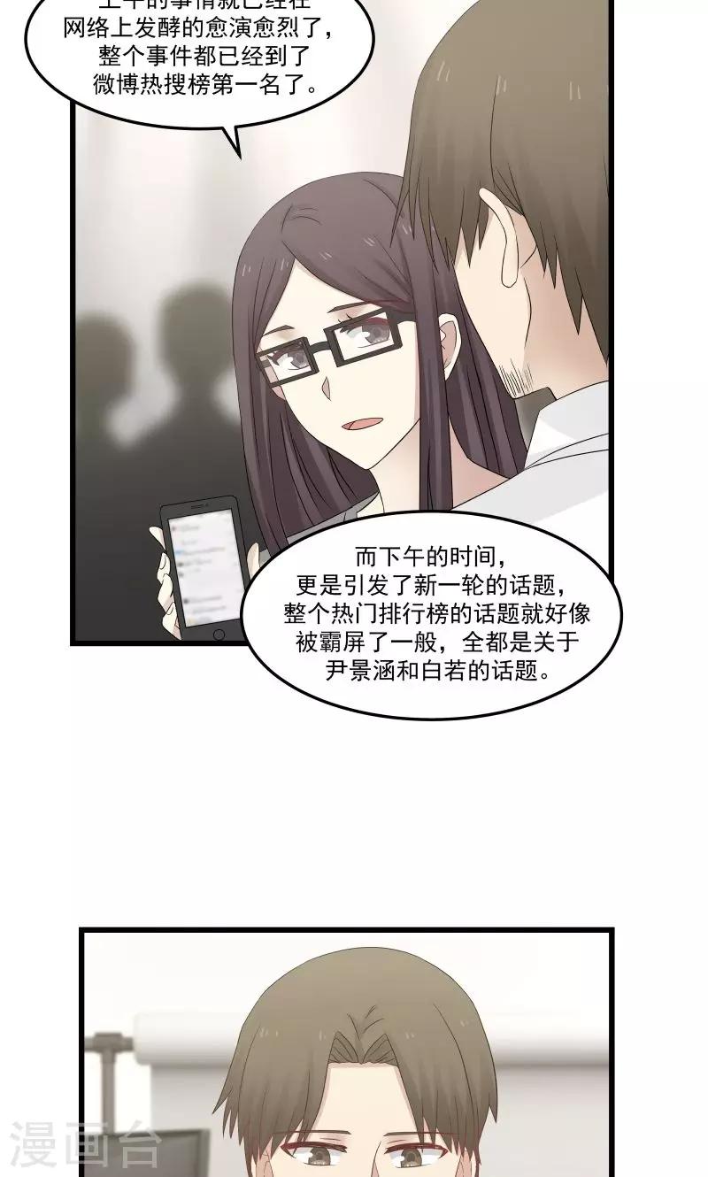 第105话-第105话