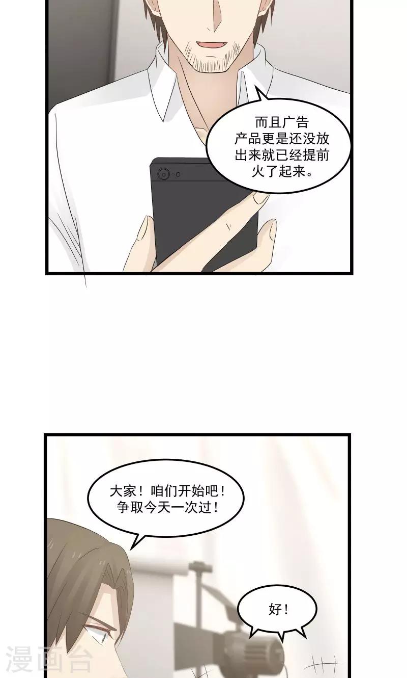 第105话-第105话