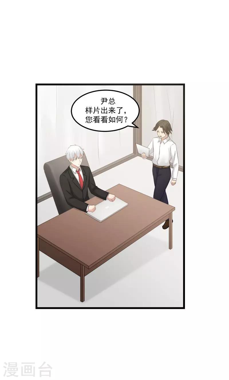 第105话-第105话