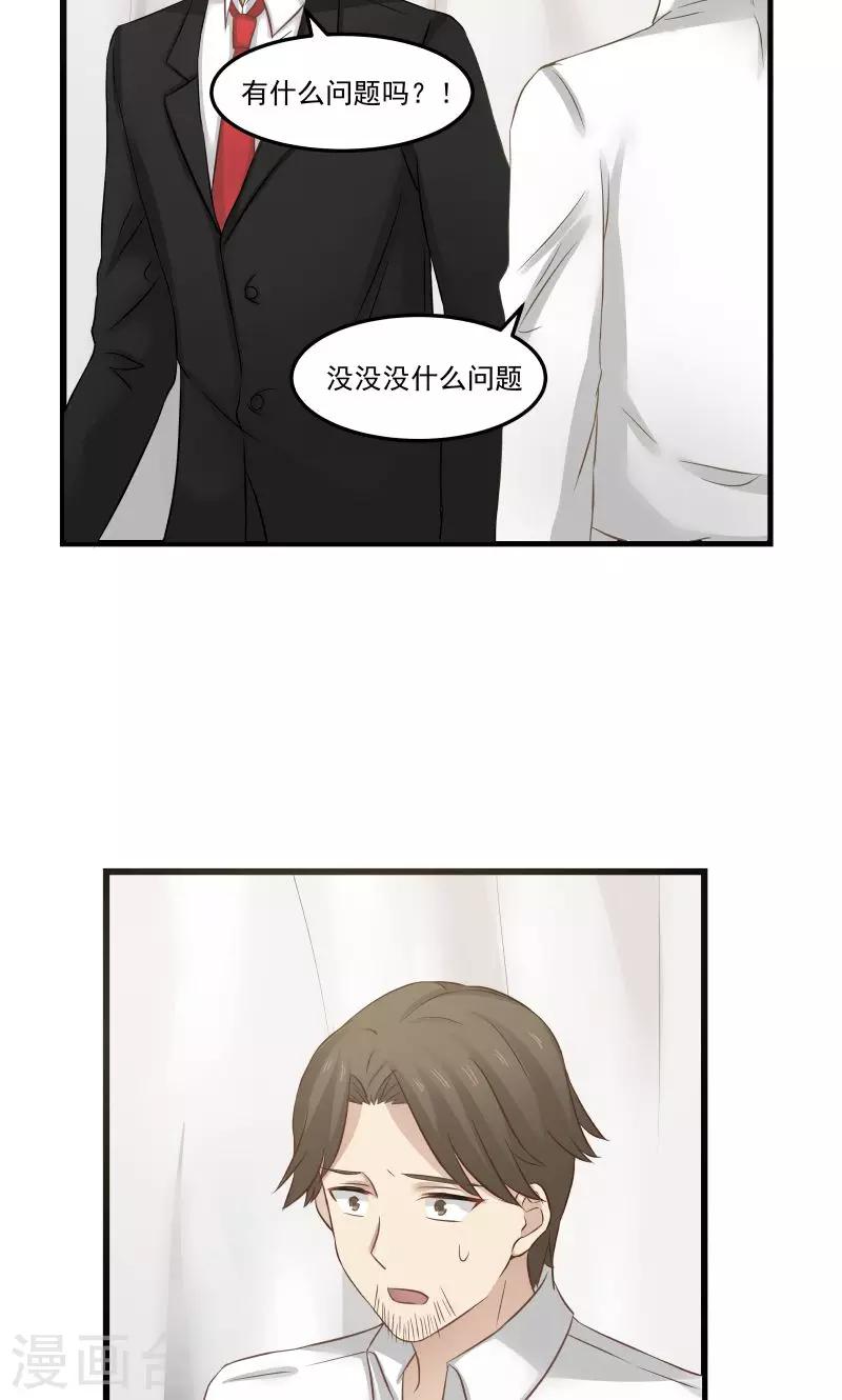 第105话-第105话