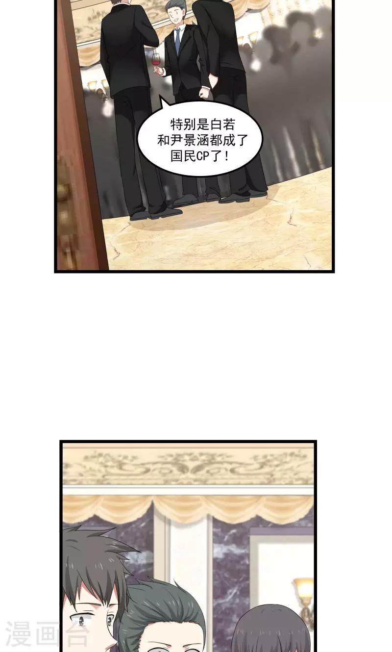 第107话-第107话