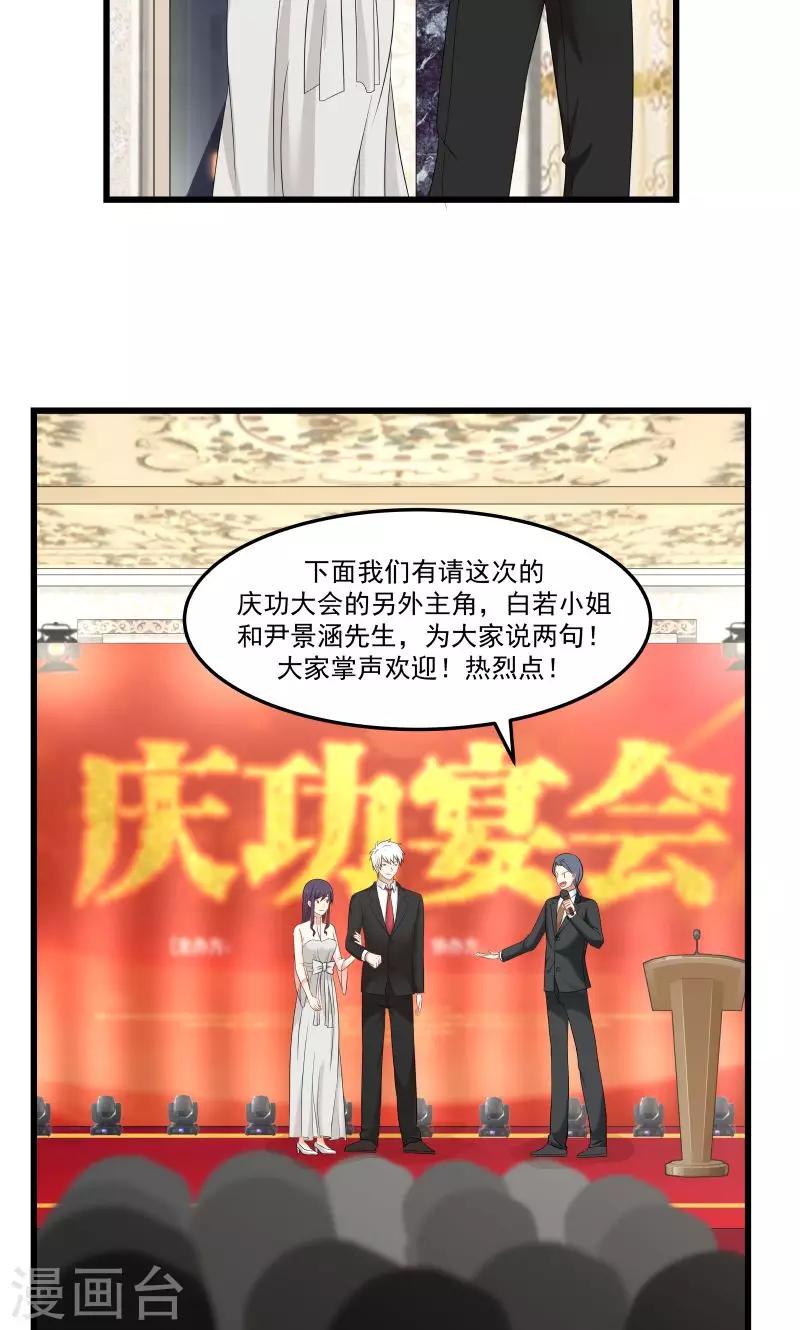 第107话-第107话