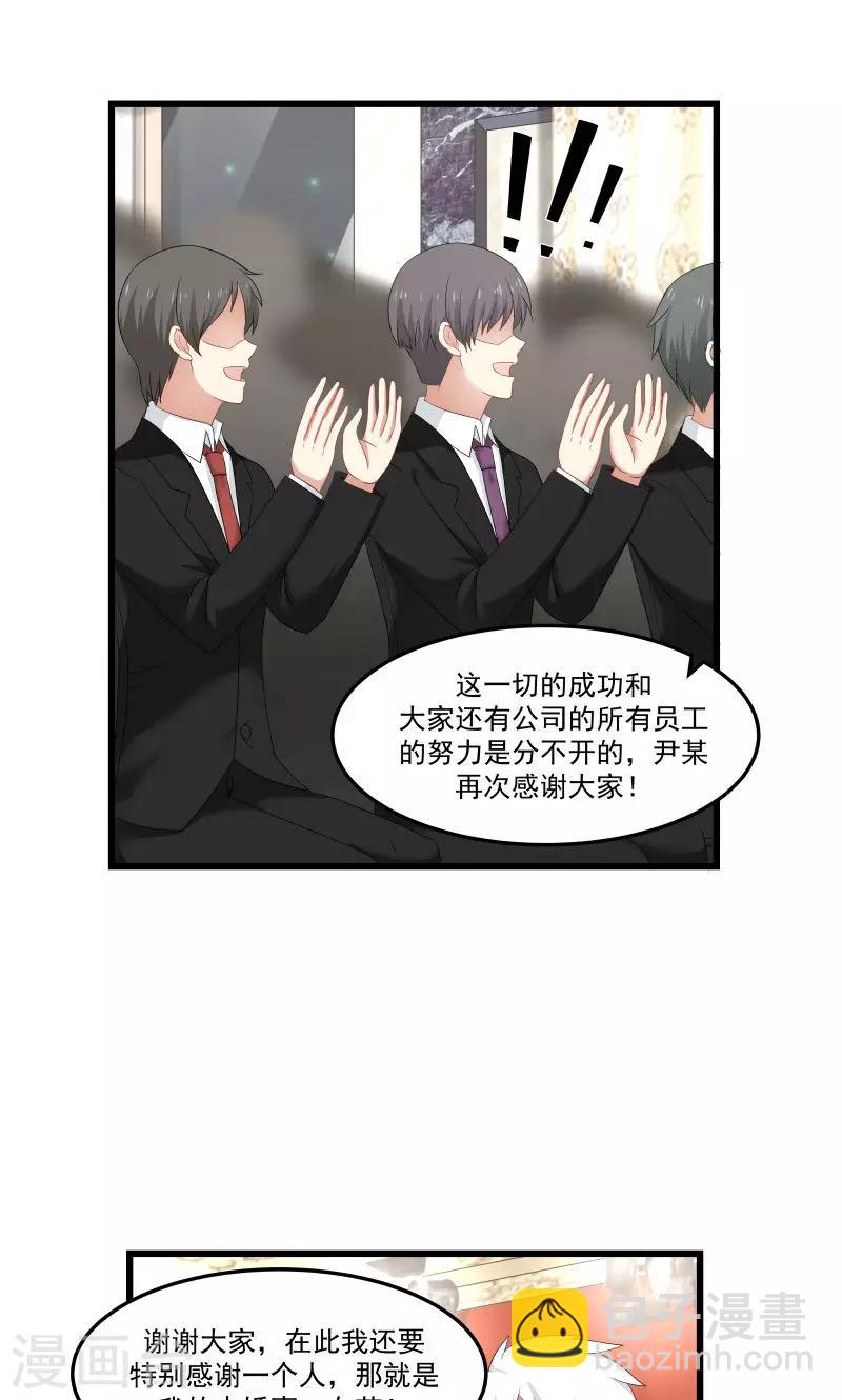 第107话-第107话