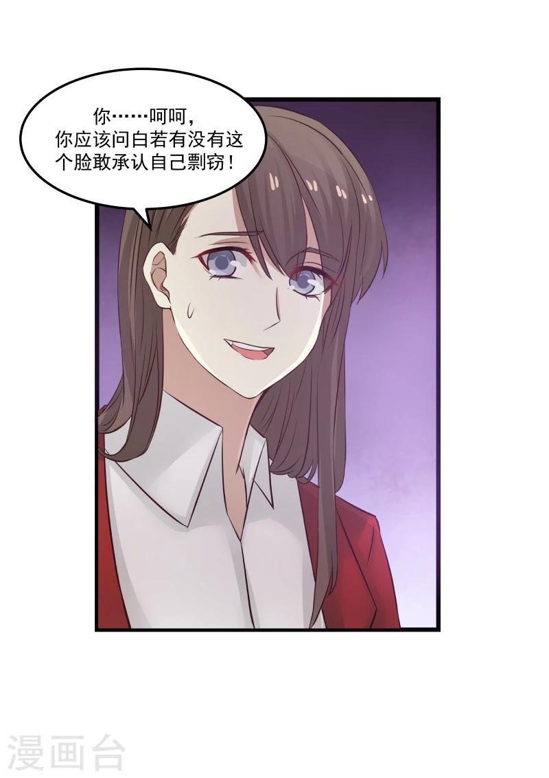 第109话-第109话