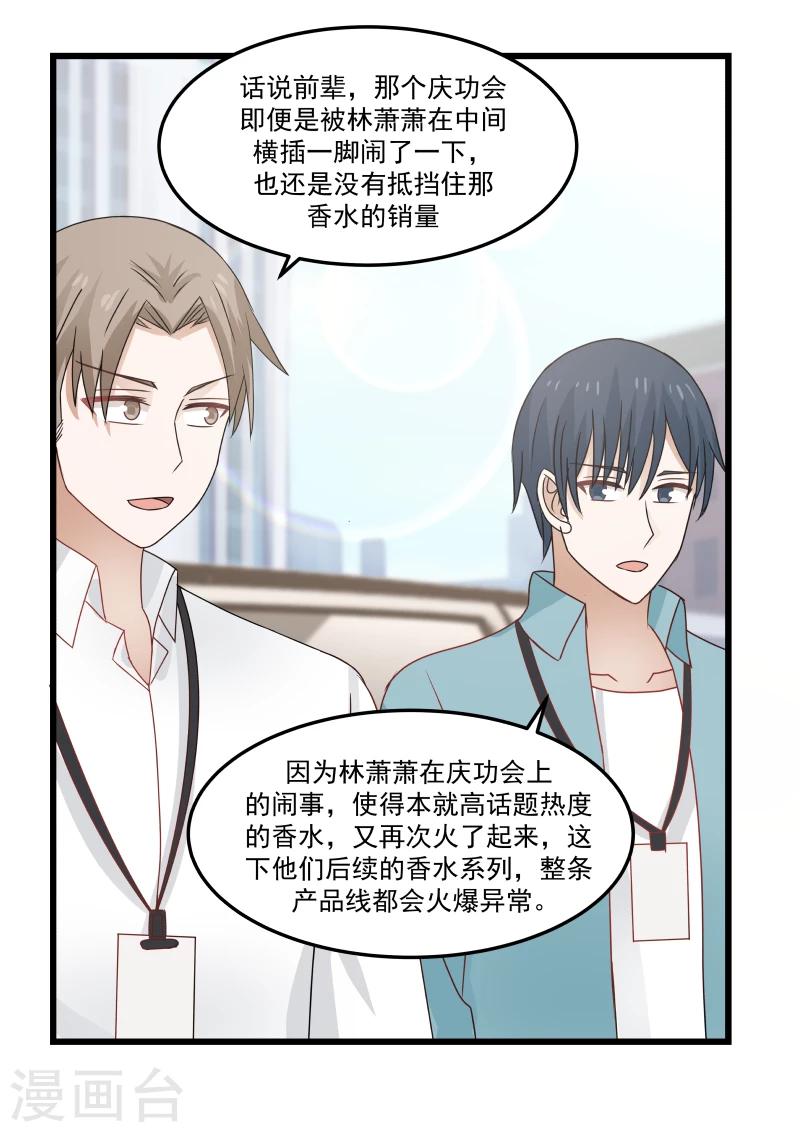第109话-第109话