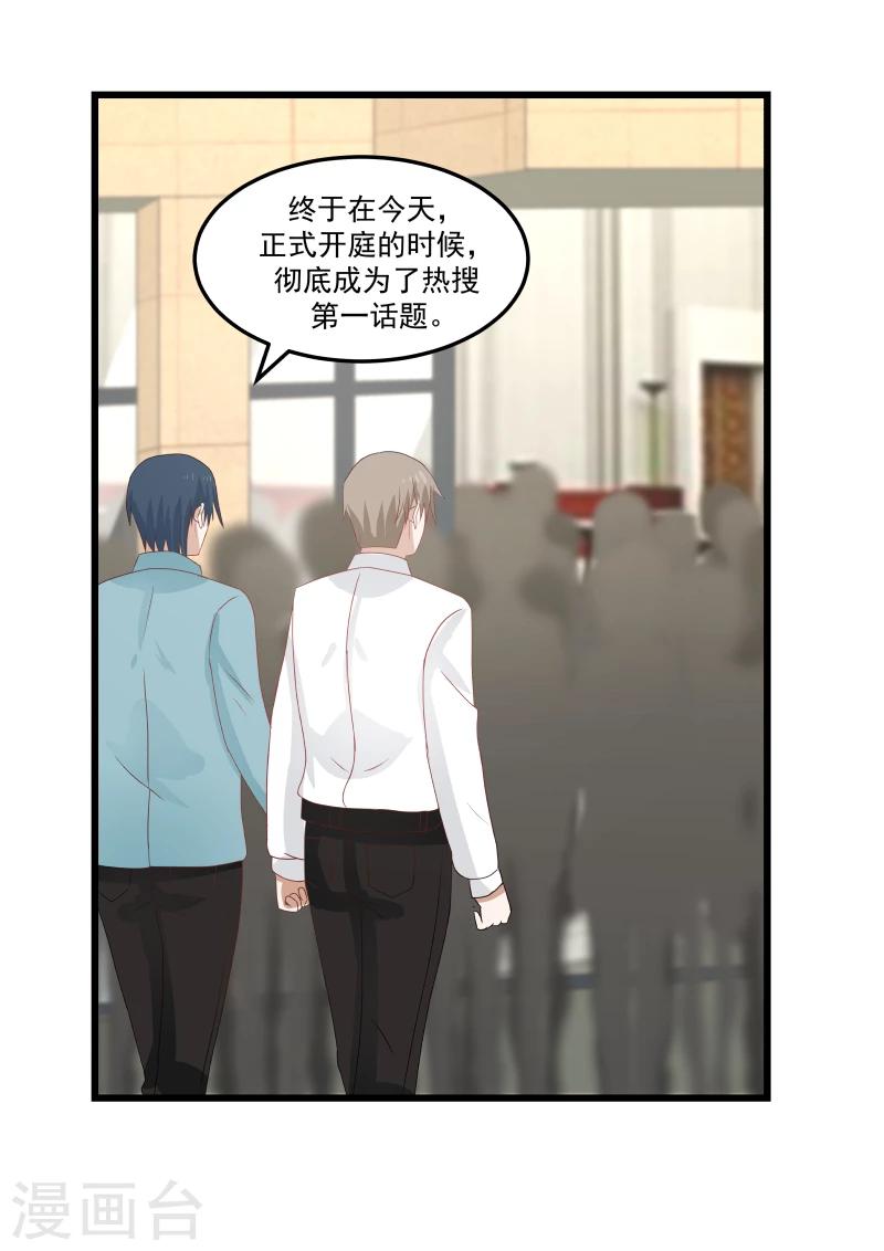 第109话-第109话