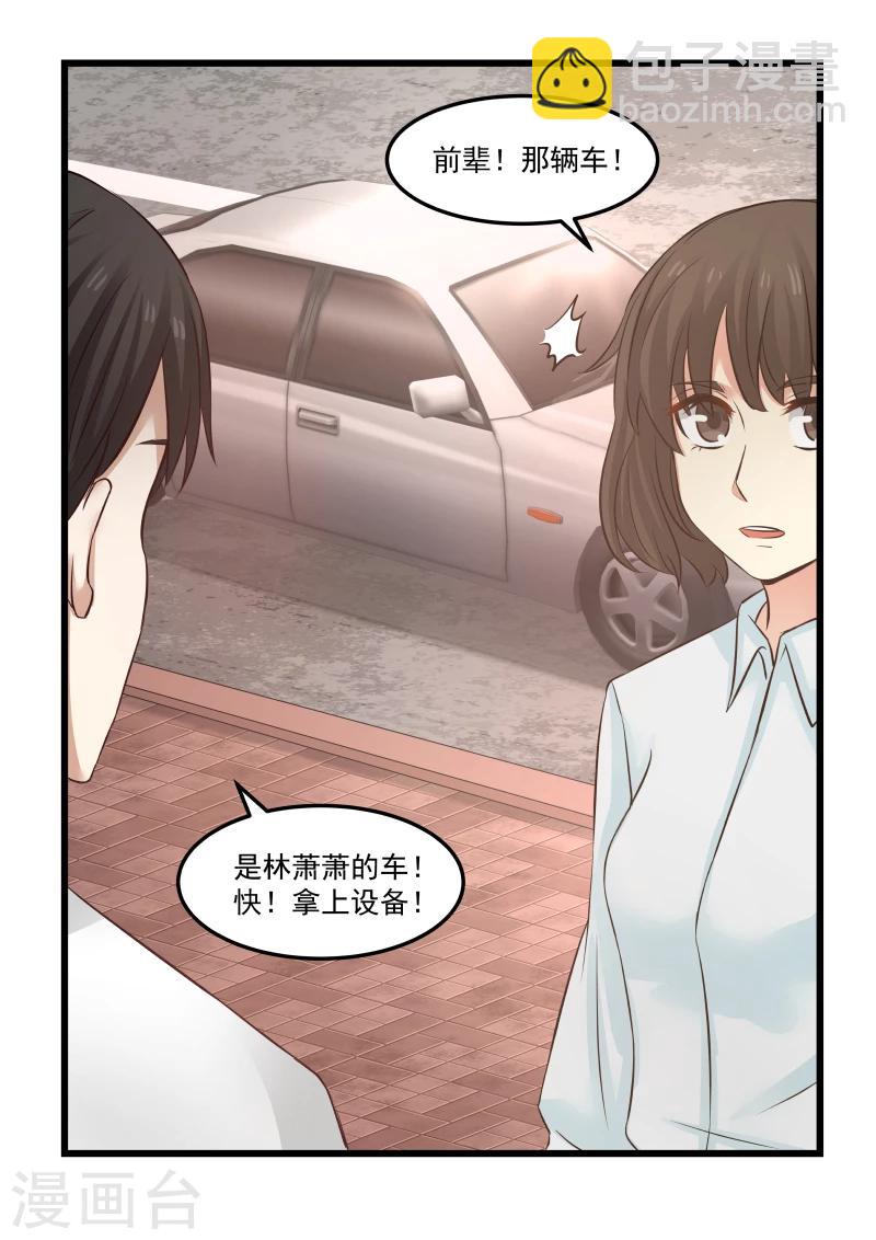 第109话-第109话