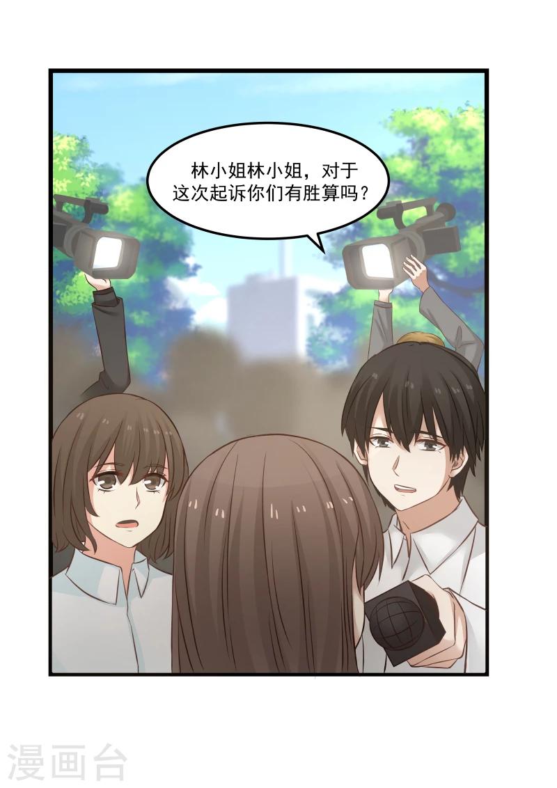 第109话-第109话