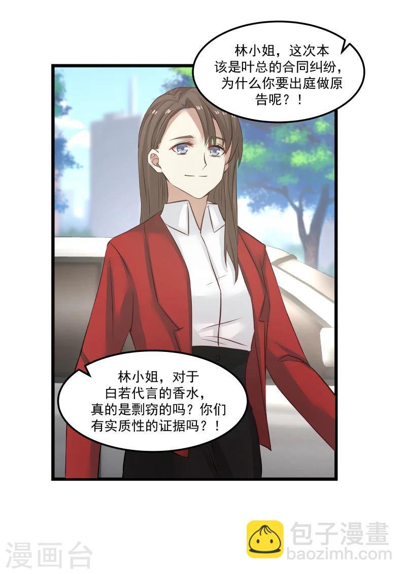 第109话-第109话