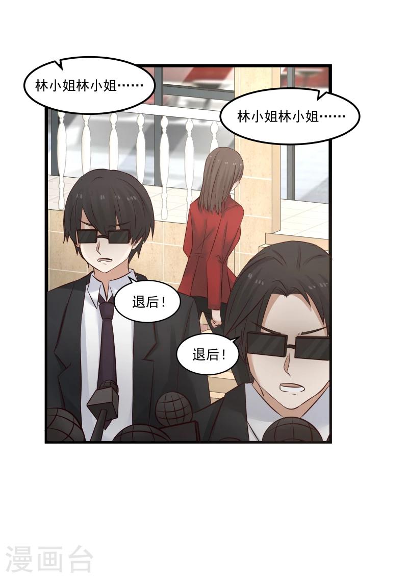 第109话-第109话