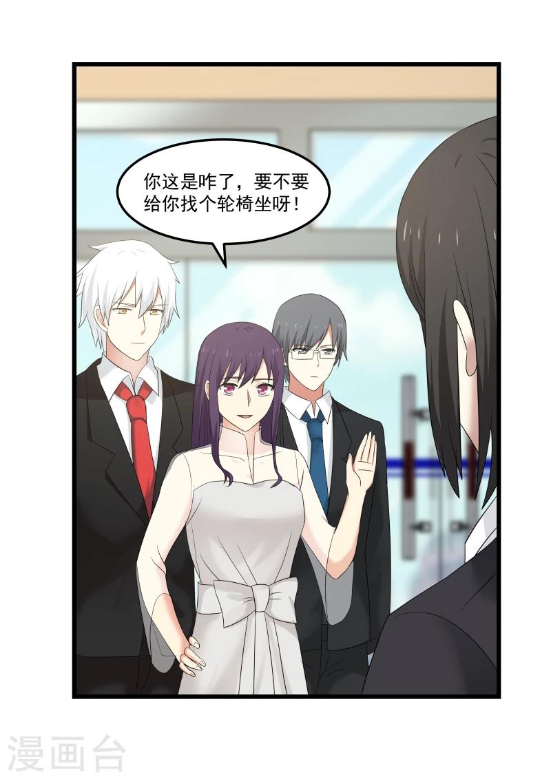 第111话-第111话