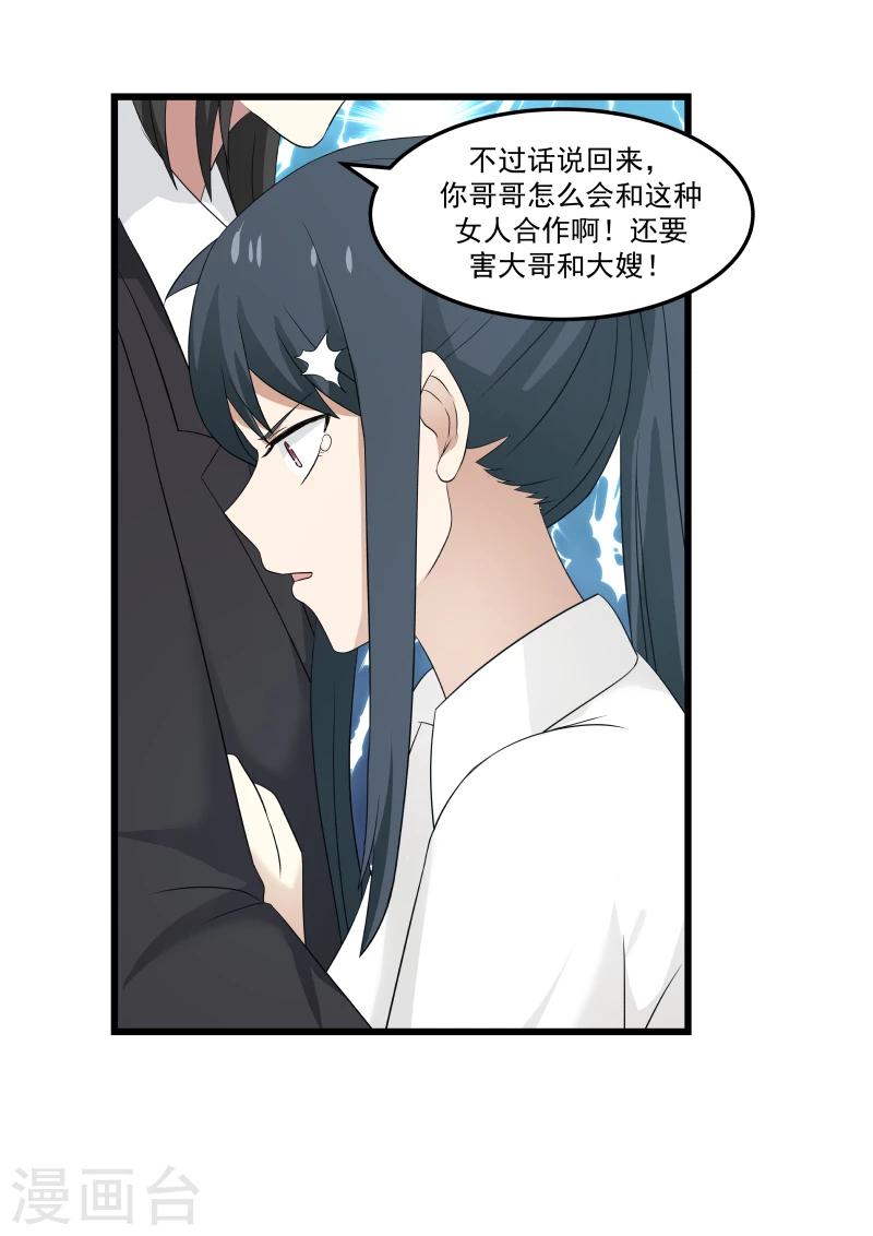 第111话-第111话