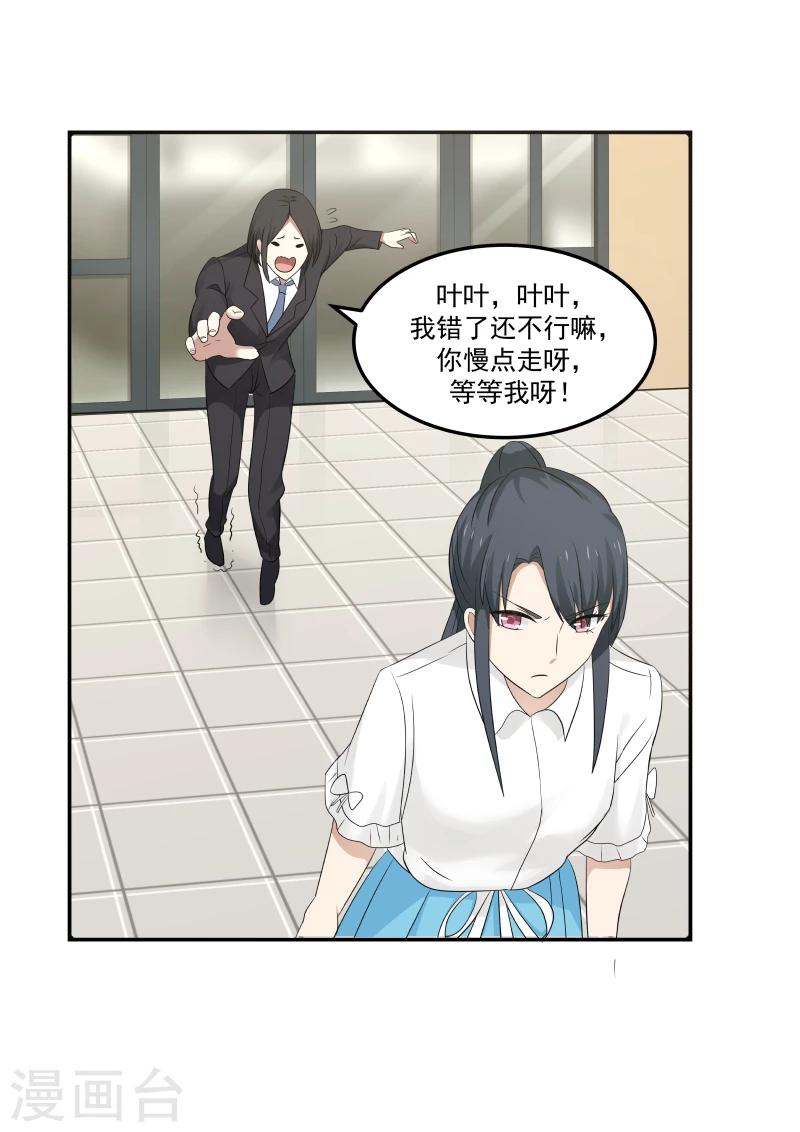 第111话-第111话