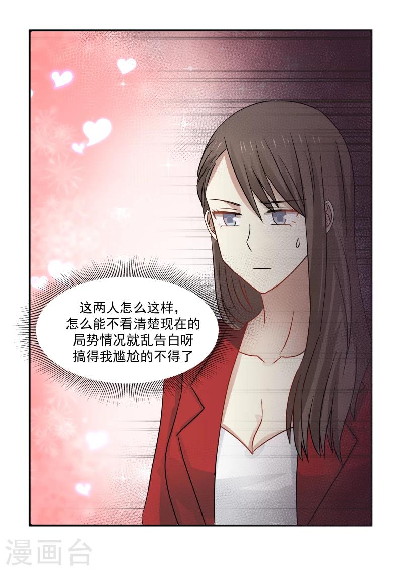 第113话-第113话