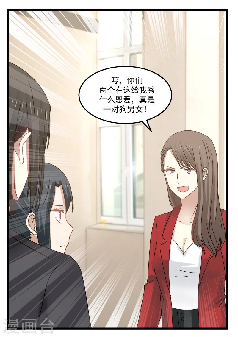 第113话-第113话