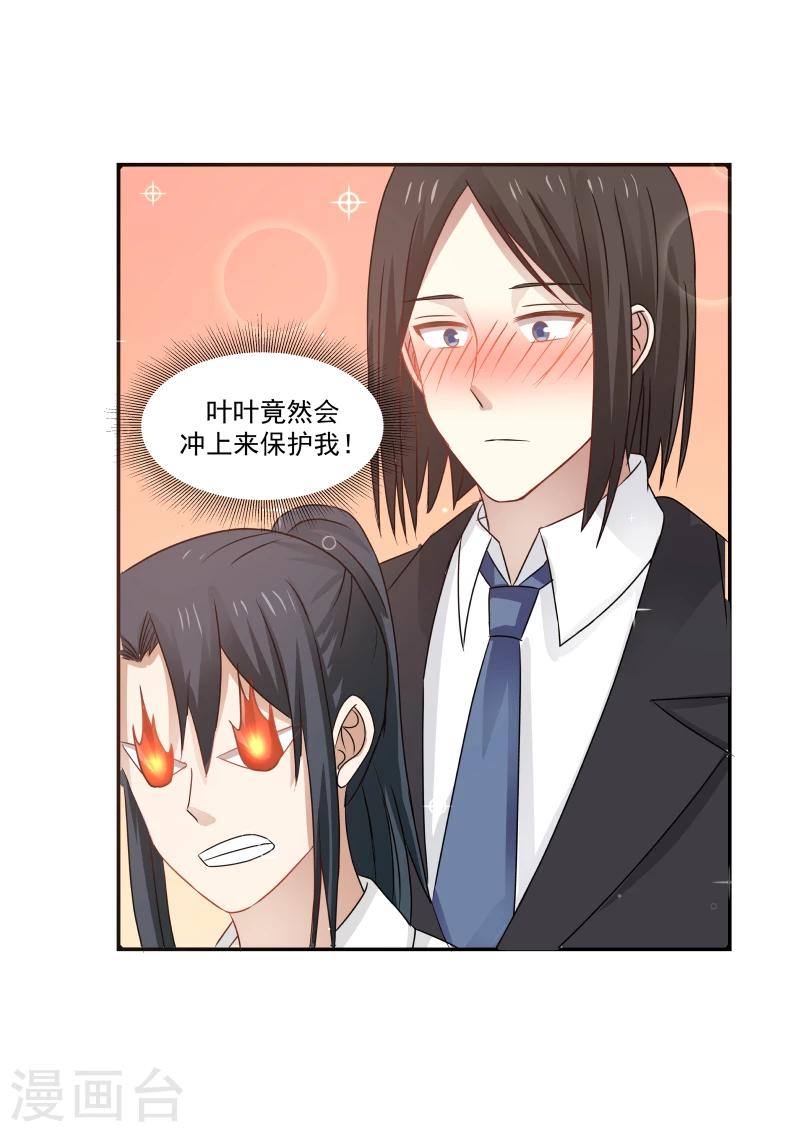 第113话-第113话
