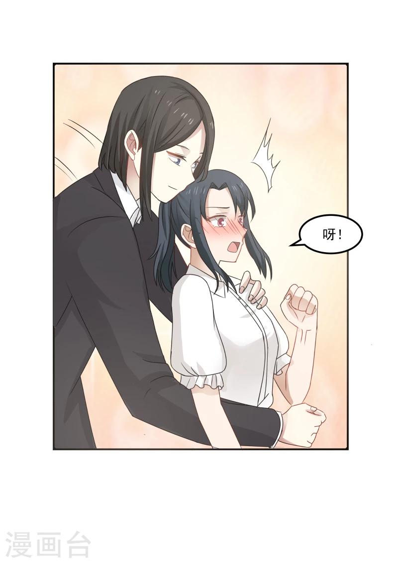 第113话-第113话