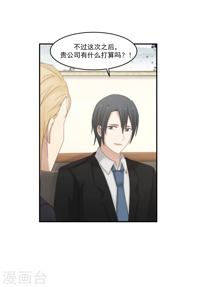 第115话-第115话