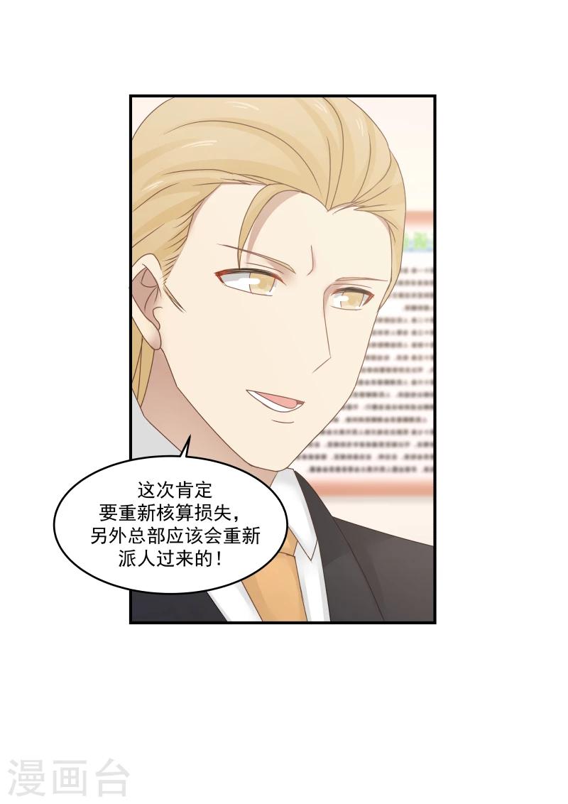 第115话-第115话