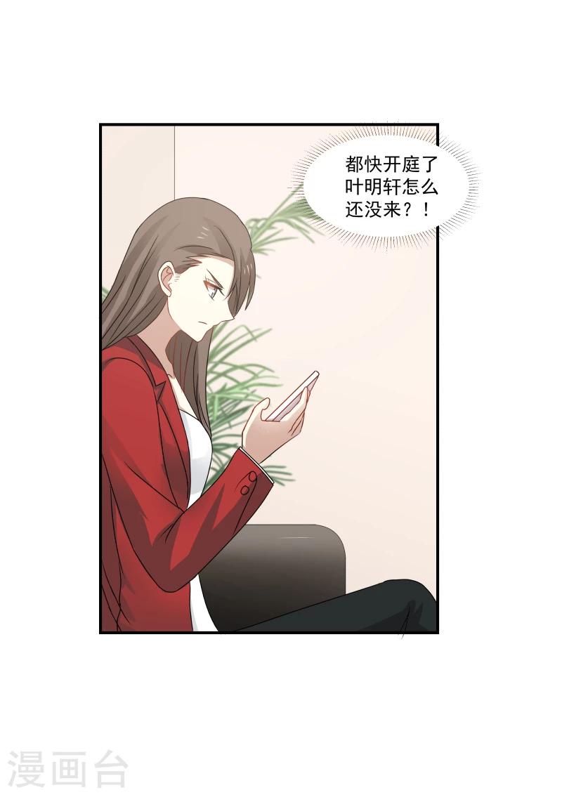 第115话-第115话