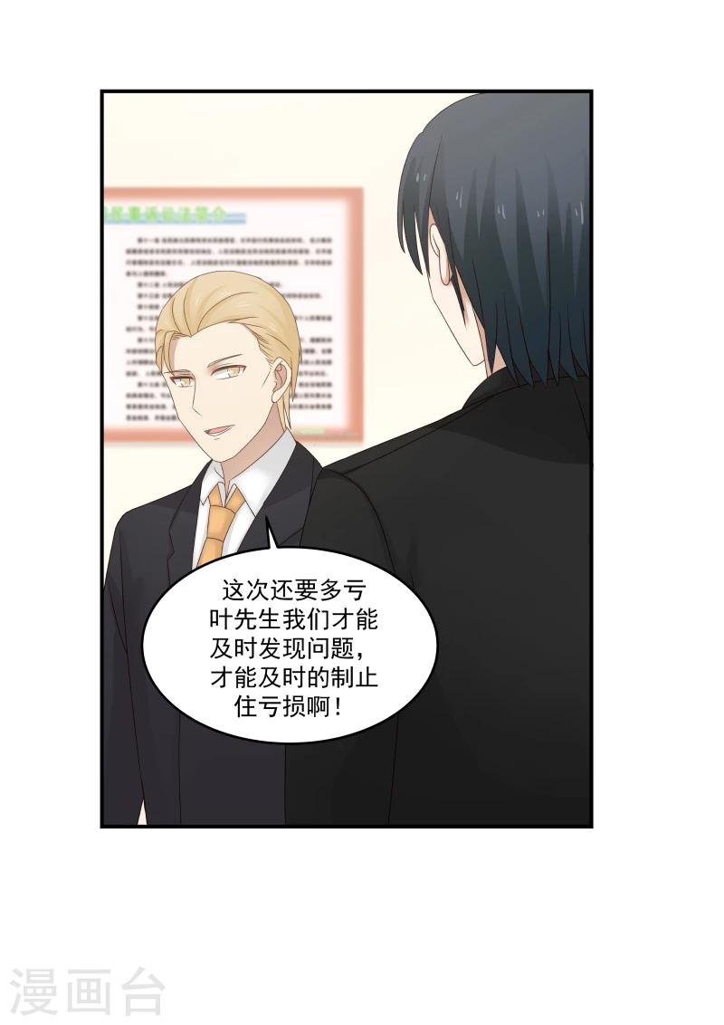 第115话-第115话