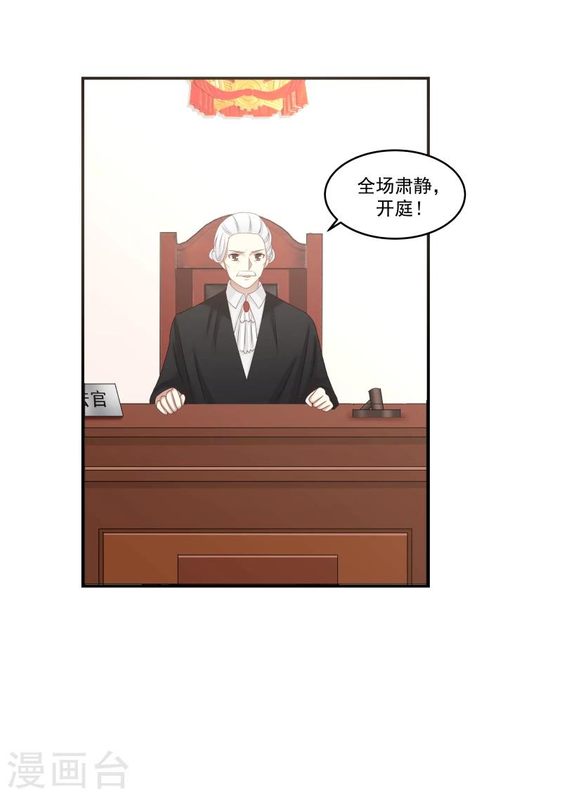 第117话-第117话