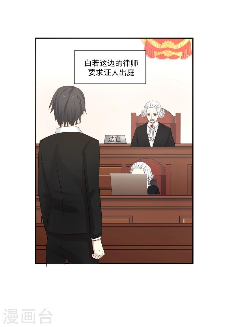 第117话-第117话