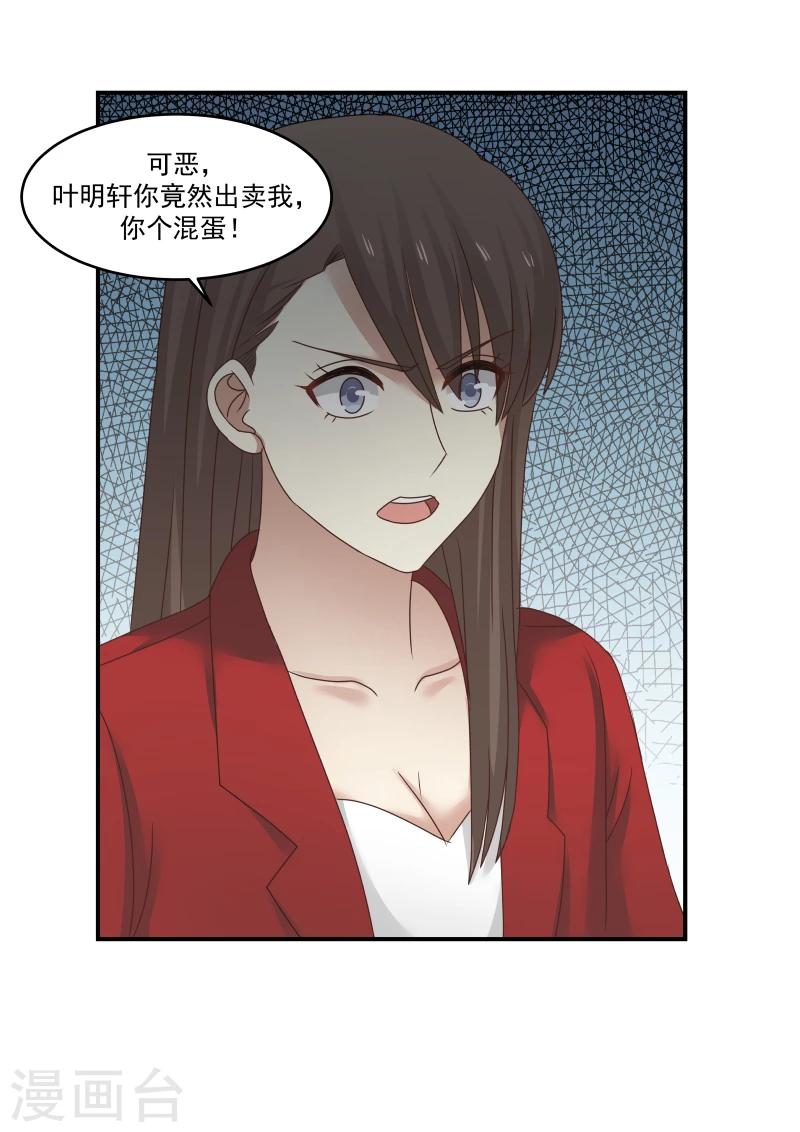 第117话-第117话