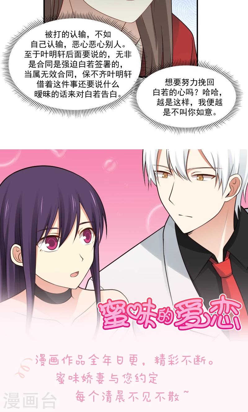 第119话-第119话