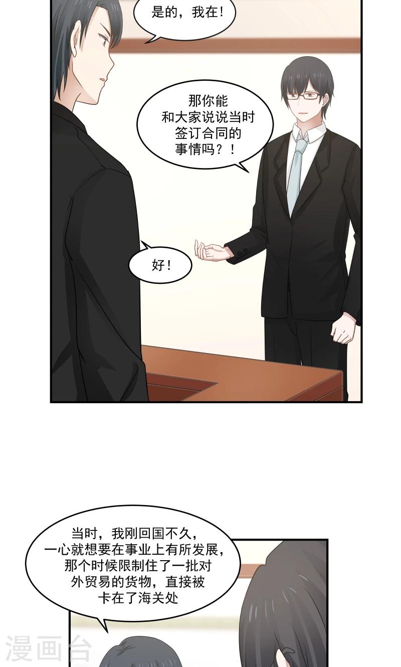 第119话-第119话